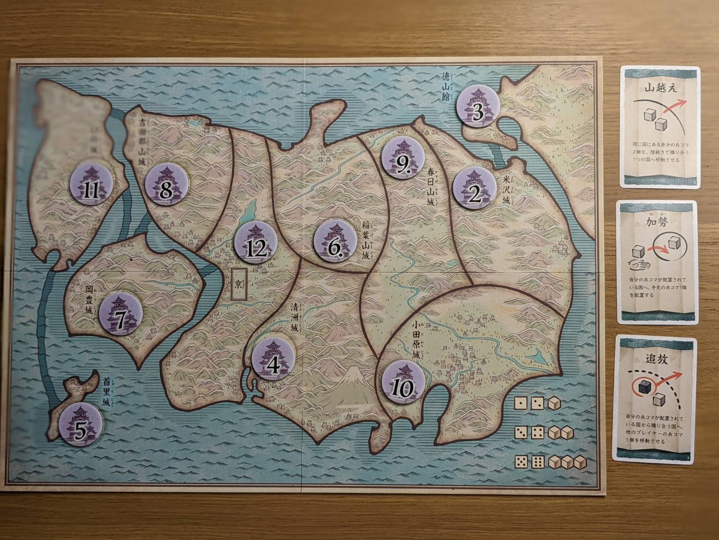 完全ランダムに配置する。カードもランダムに選ぶ。