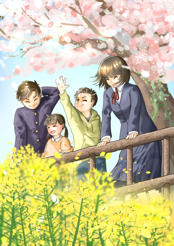 幸手市教育委員会制作・道徳教材表紙