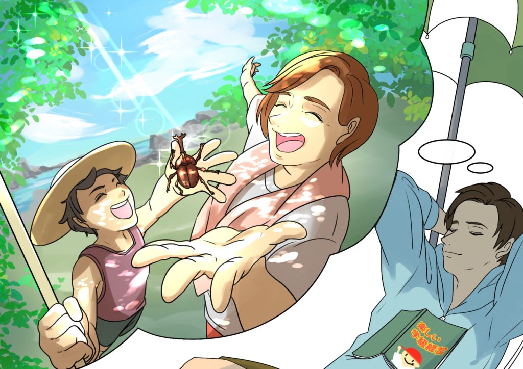 タバティのLet’sスマイル 学校づくり #04