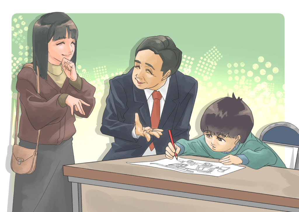 【GKC】がんばれ教頭クラブ　#20