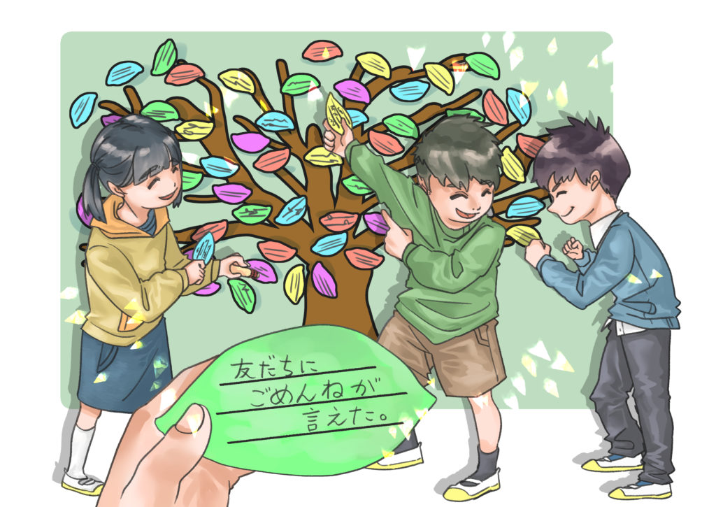 【ストレスフリーの教室をめざして】#17