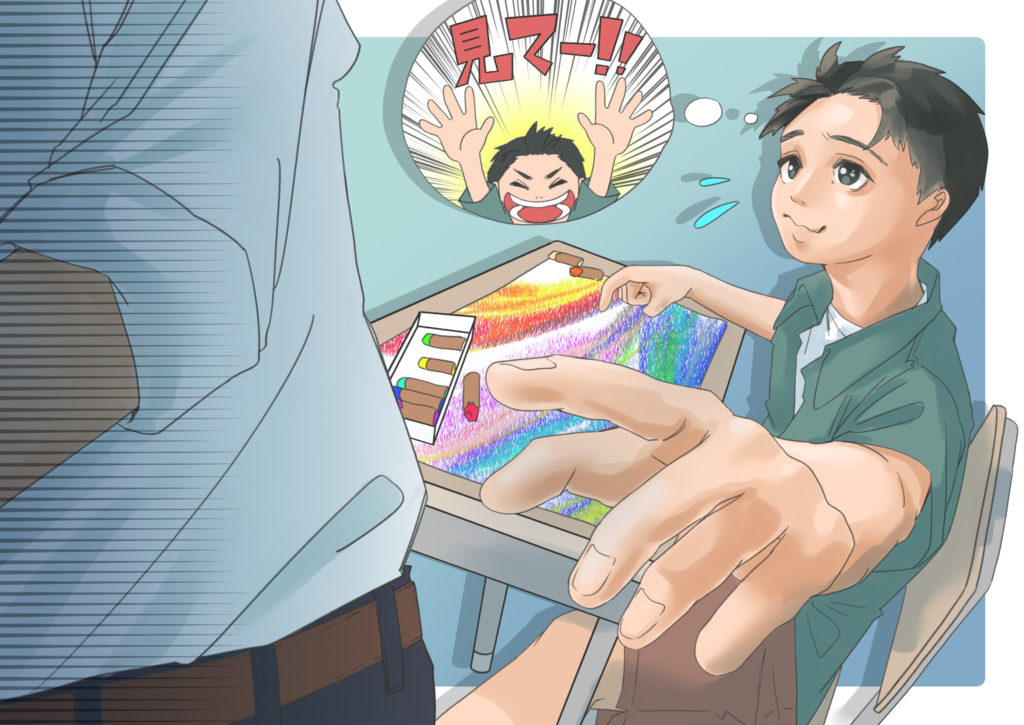 【いちばん楽しいアート】#19